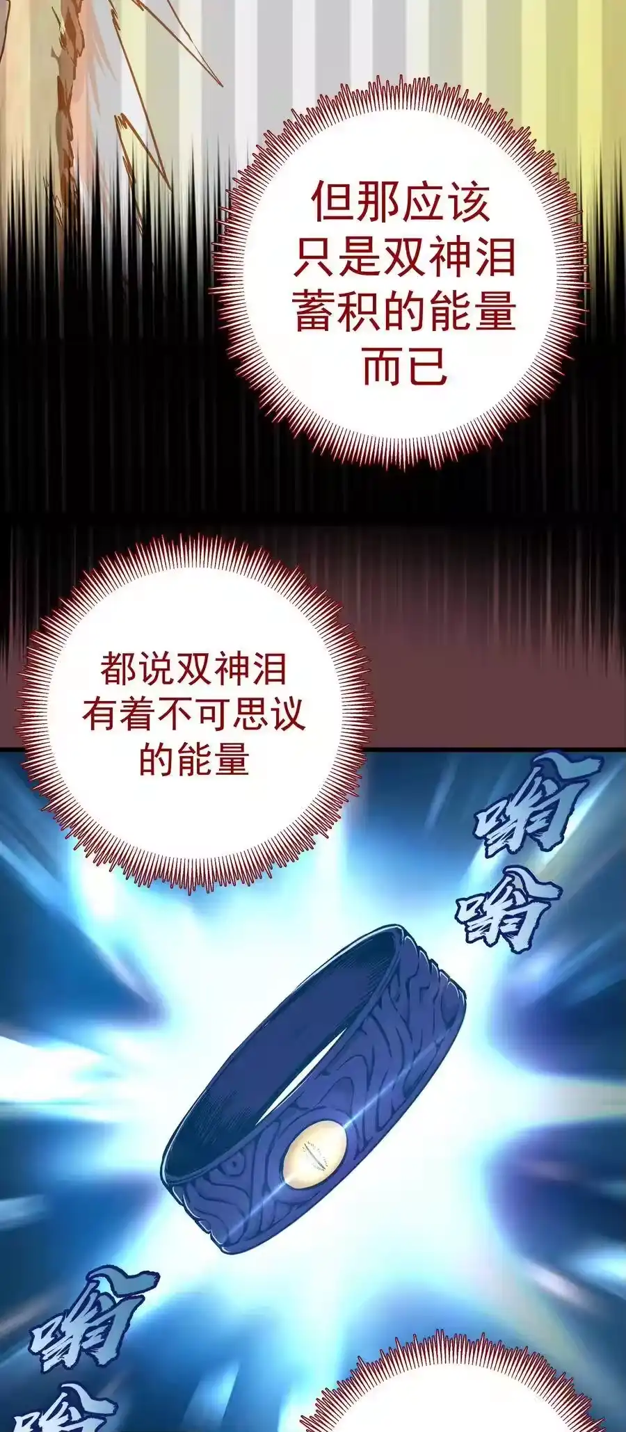第115页