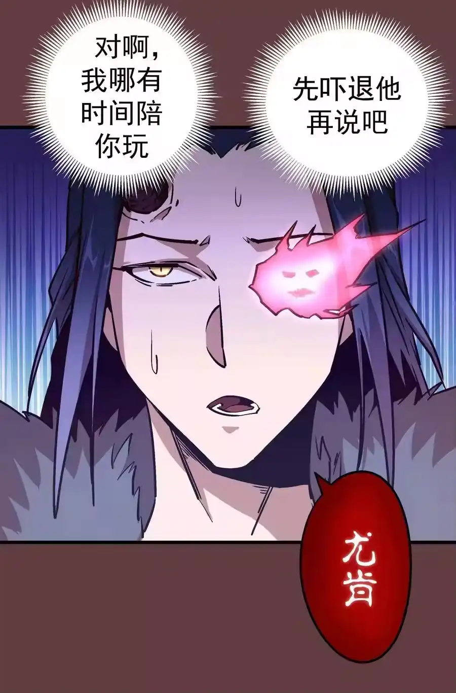 第120页