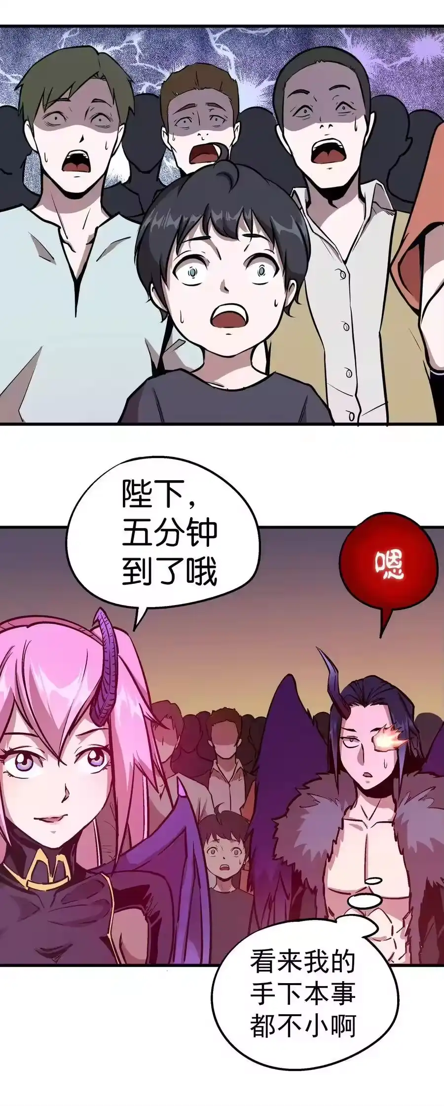 第70页