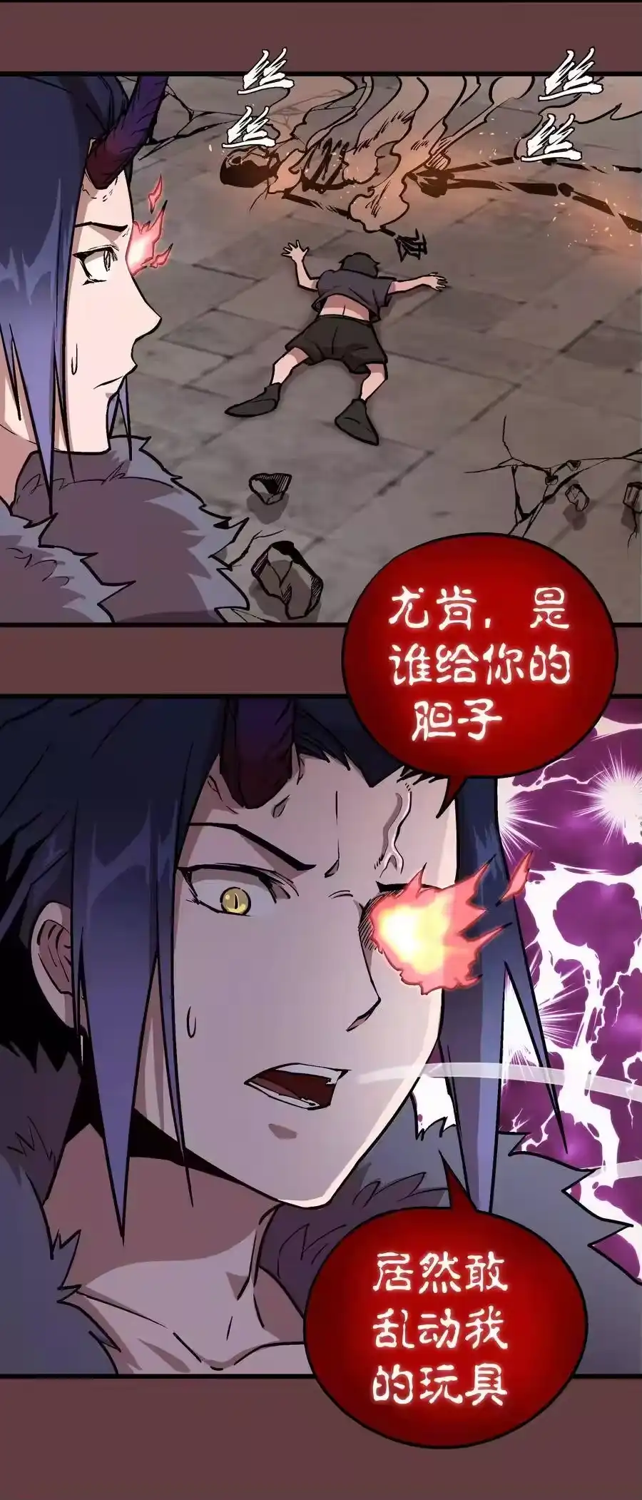第88页