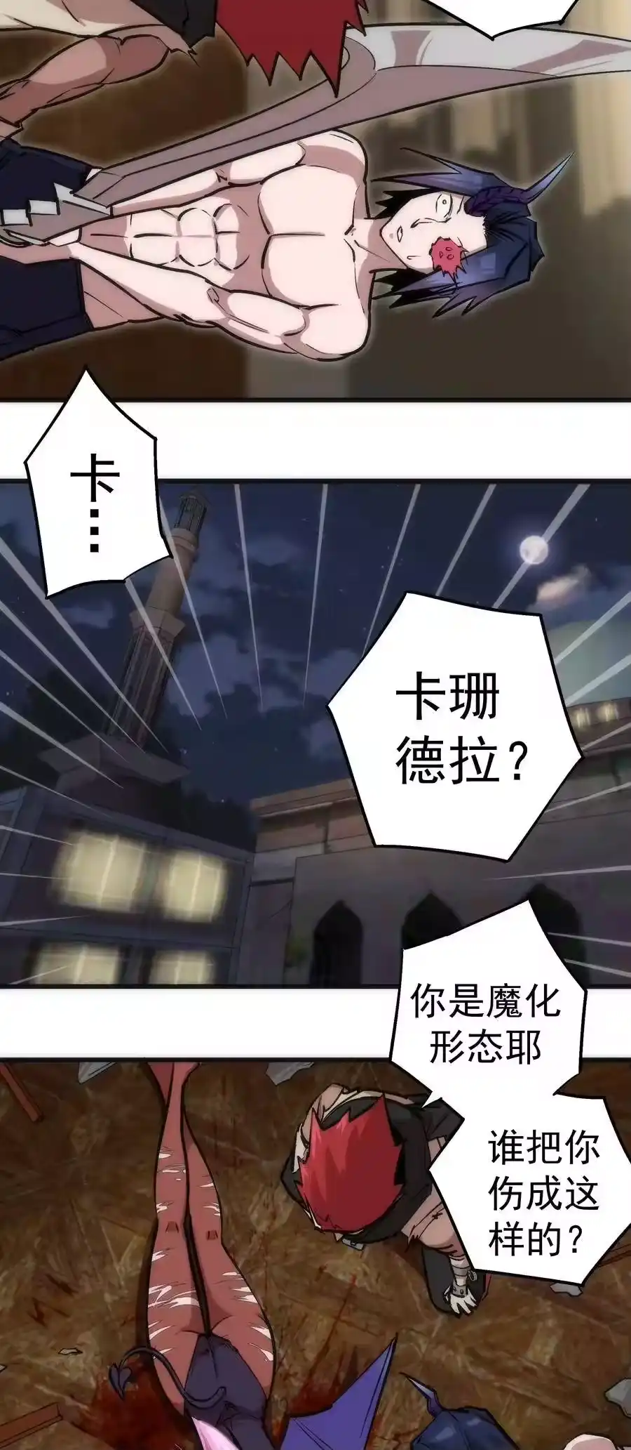 第56页