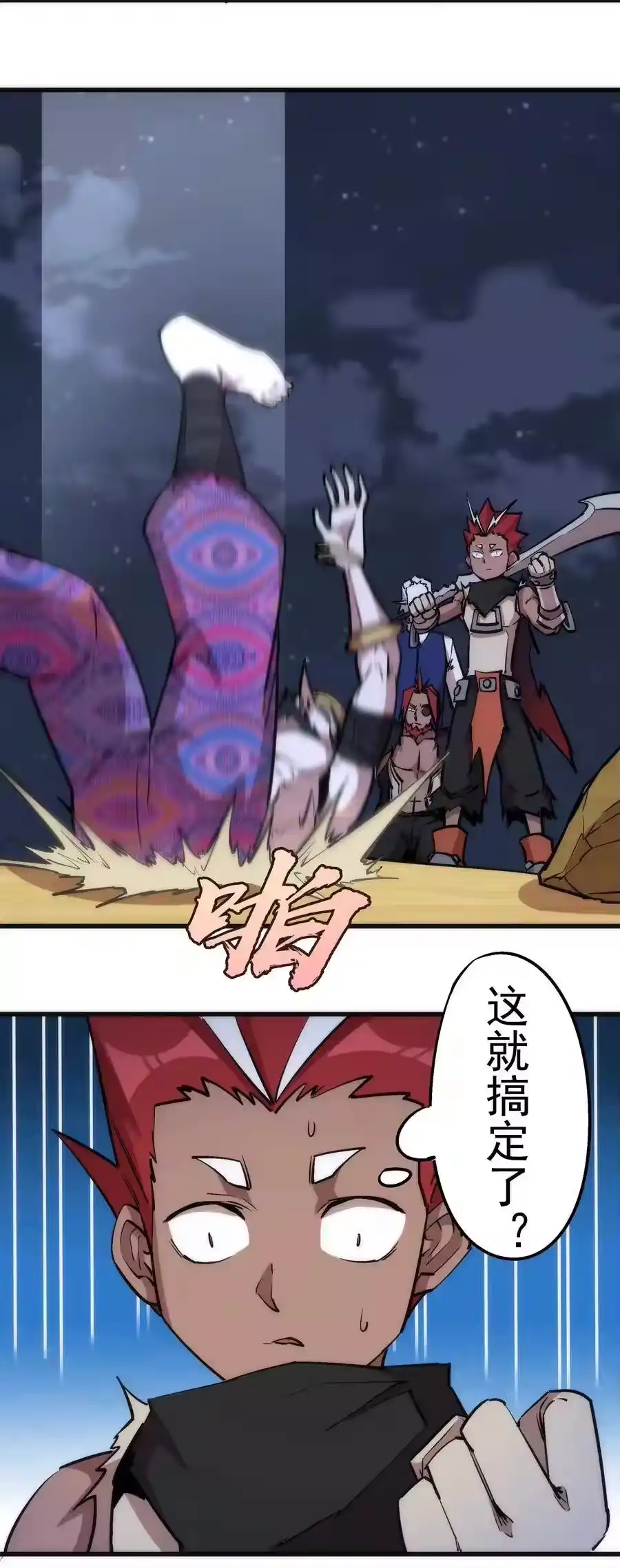 第47页