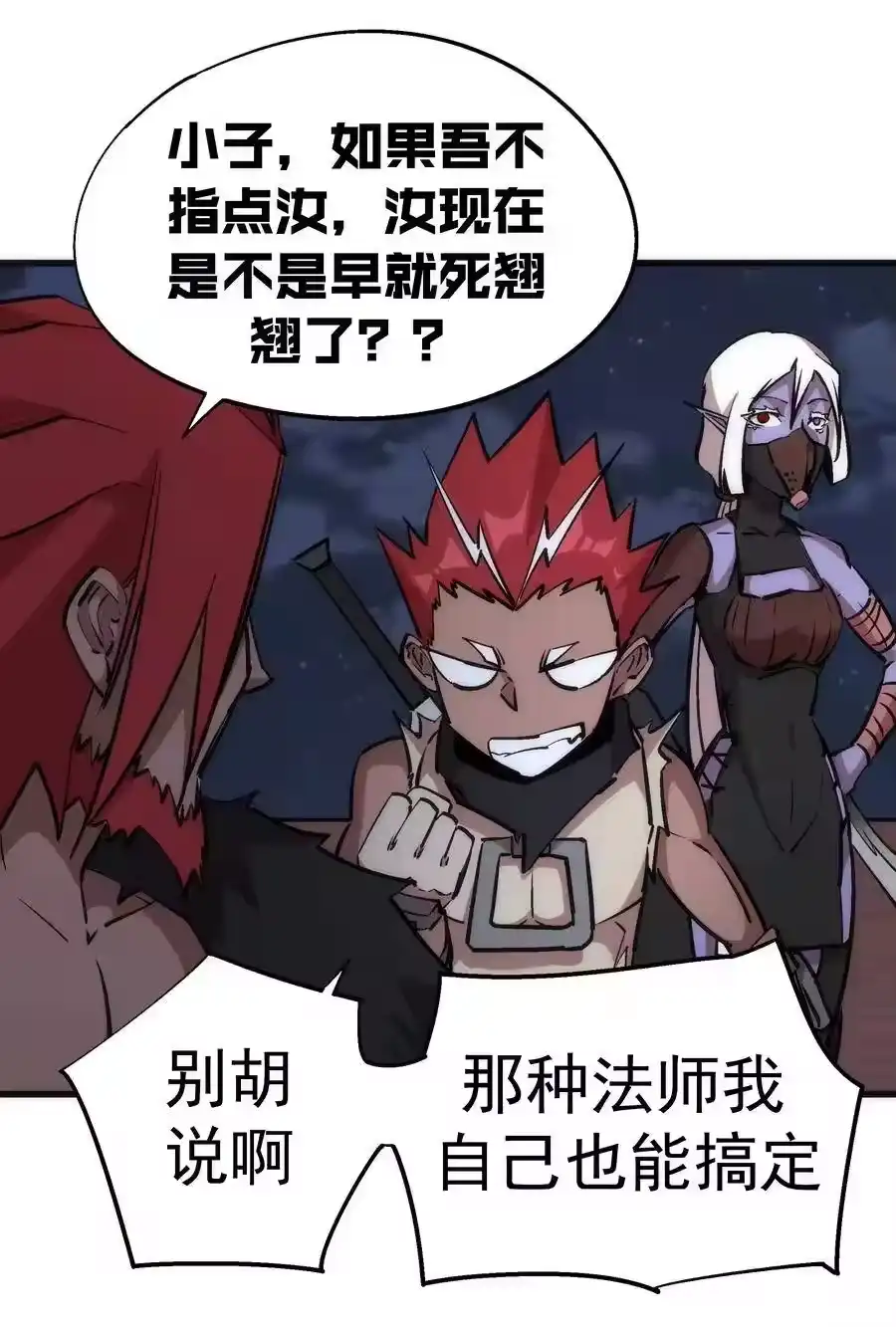 第58页