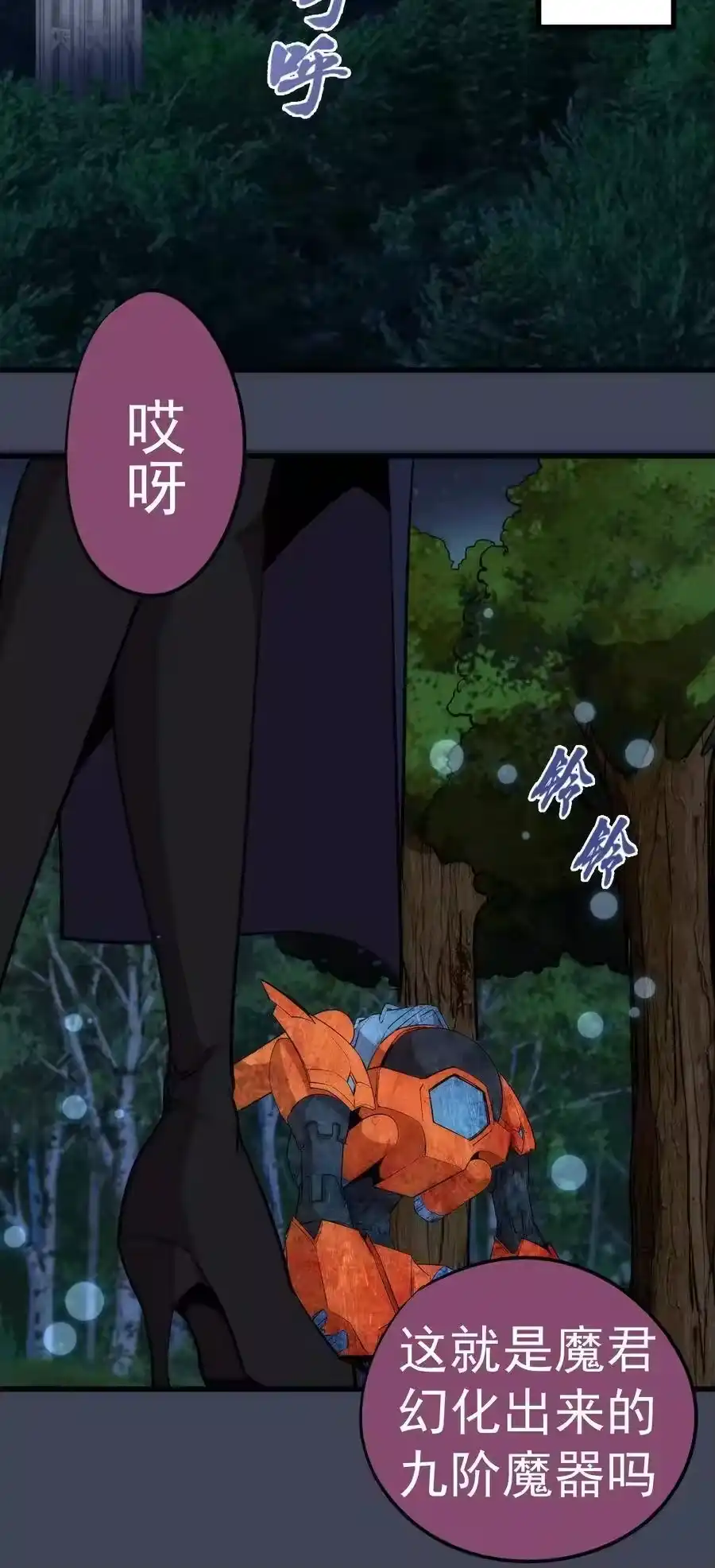 第63页