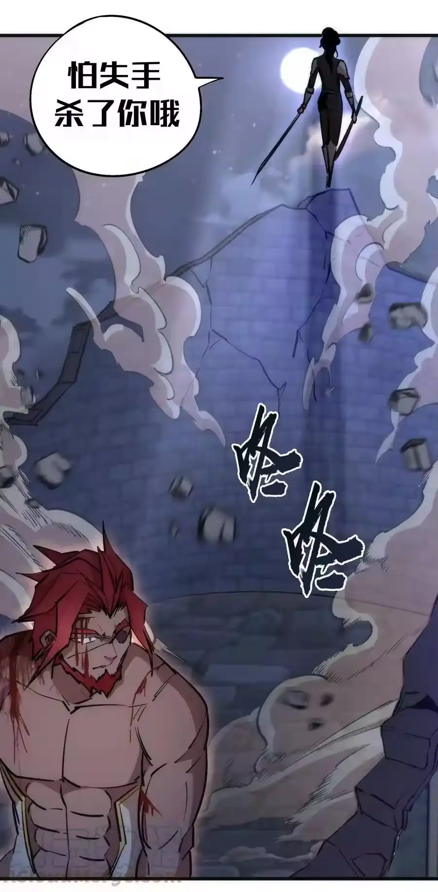 第61页