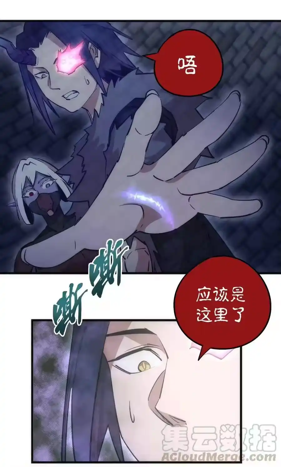 第65页