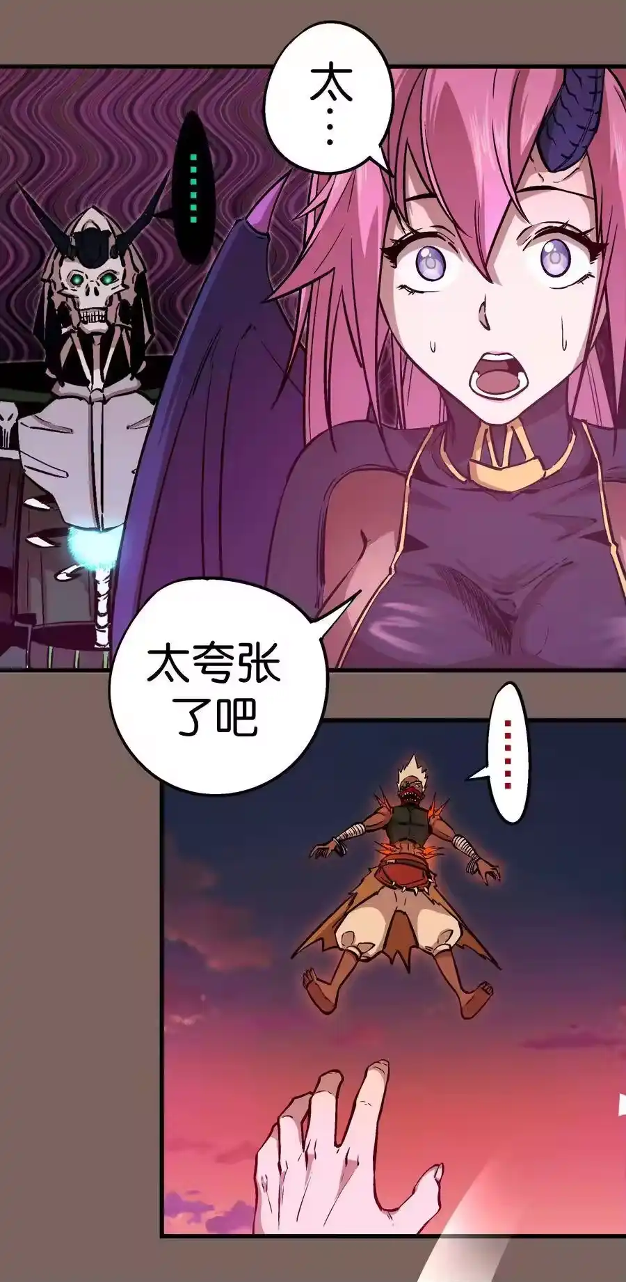 第54页