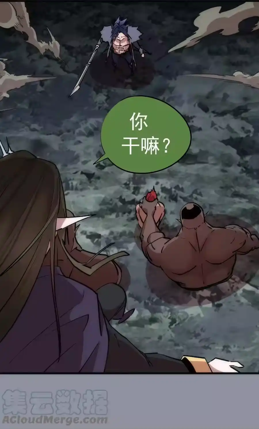 第29页