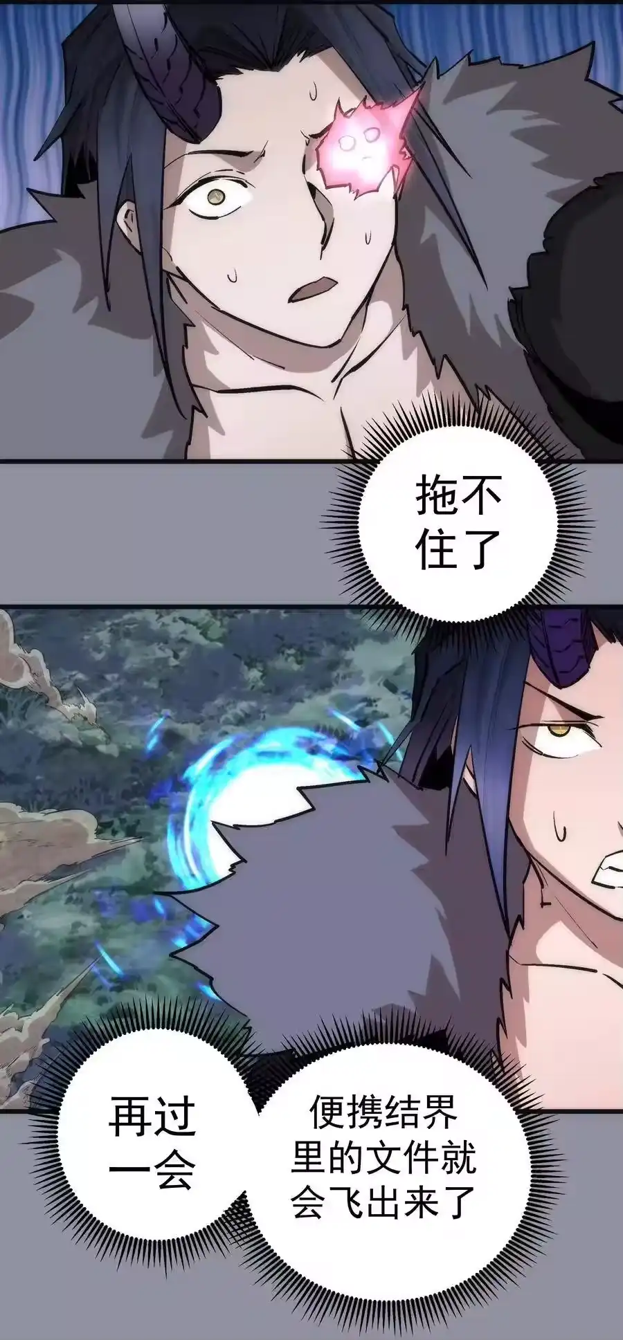 第54页