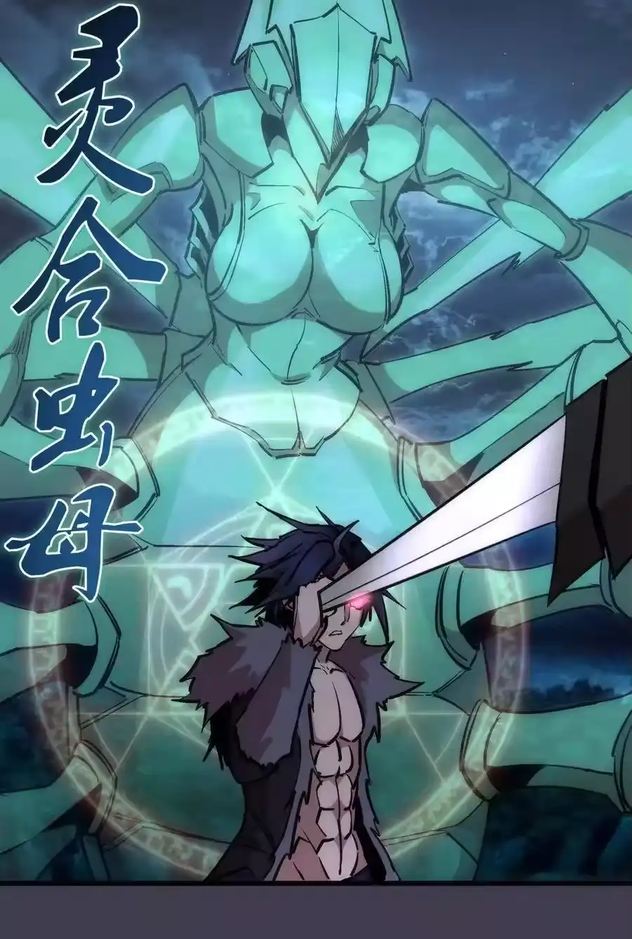 第48页