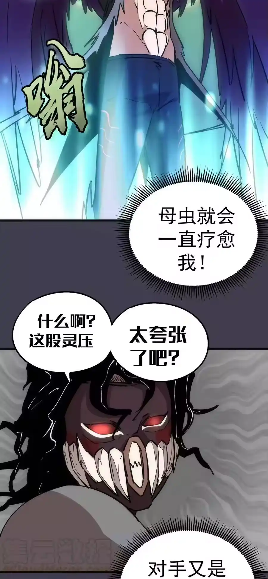 第53页