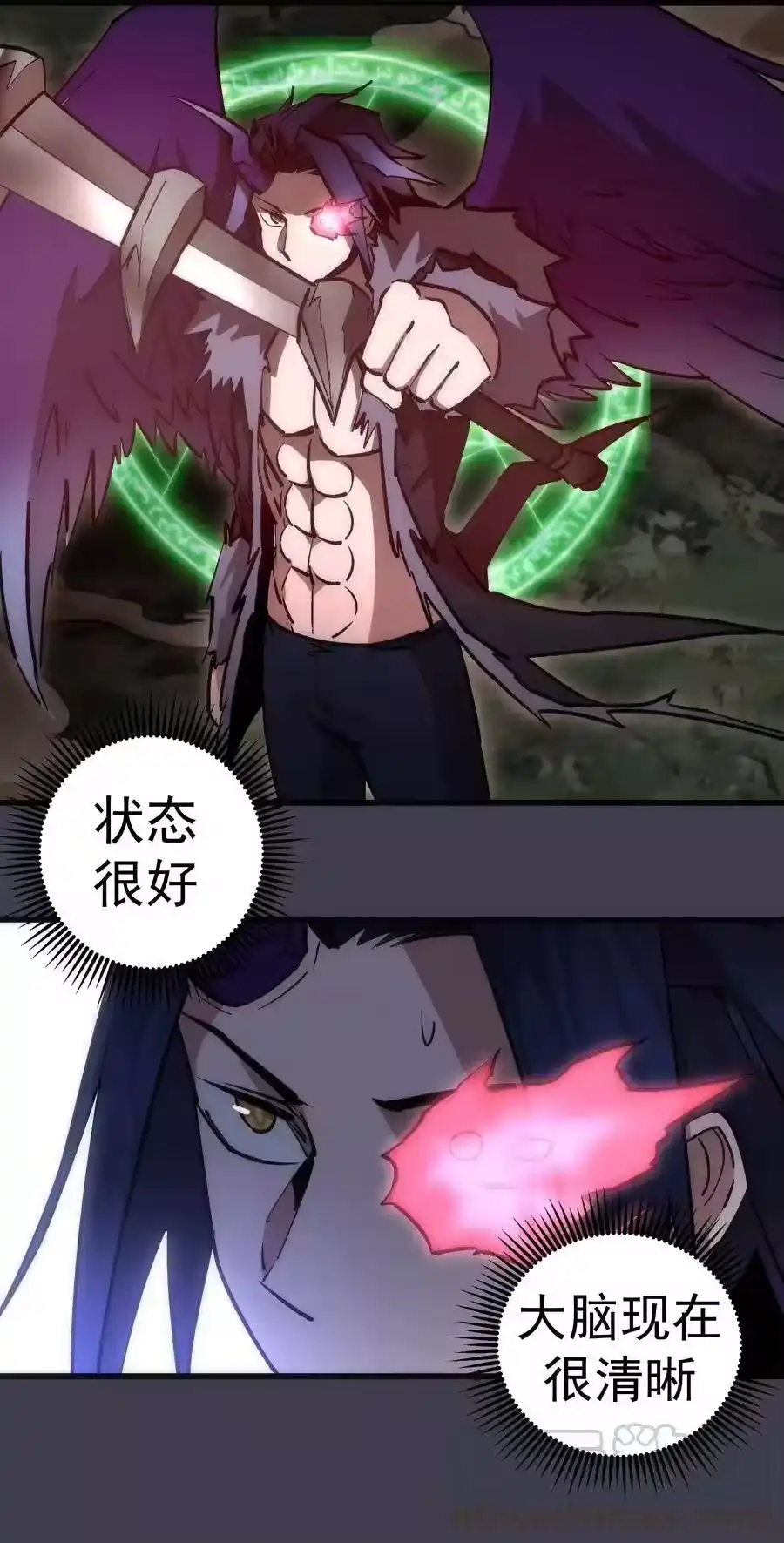 第61页