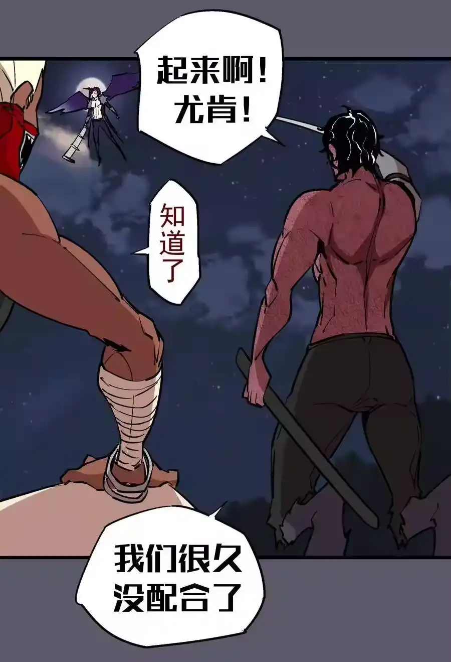 第42页