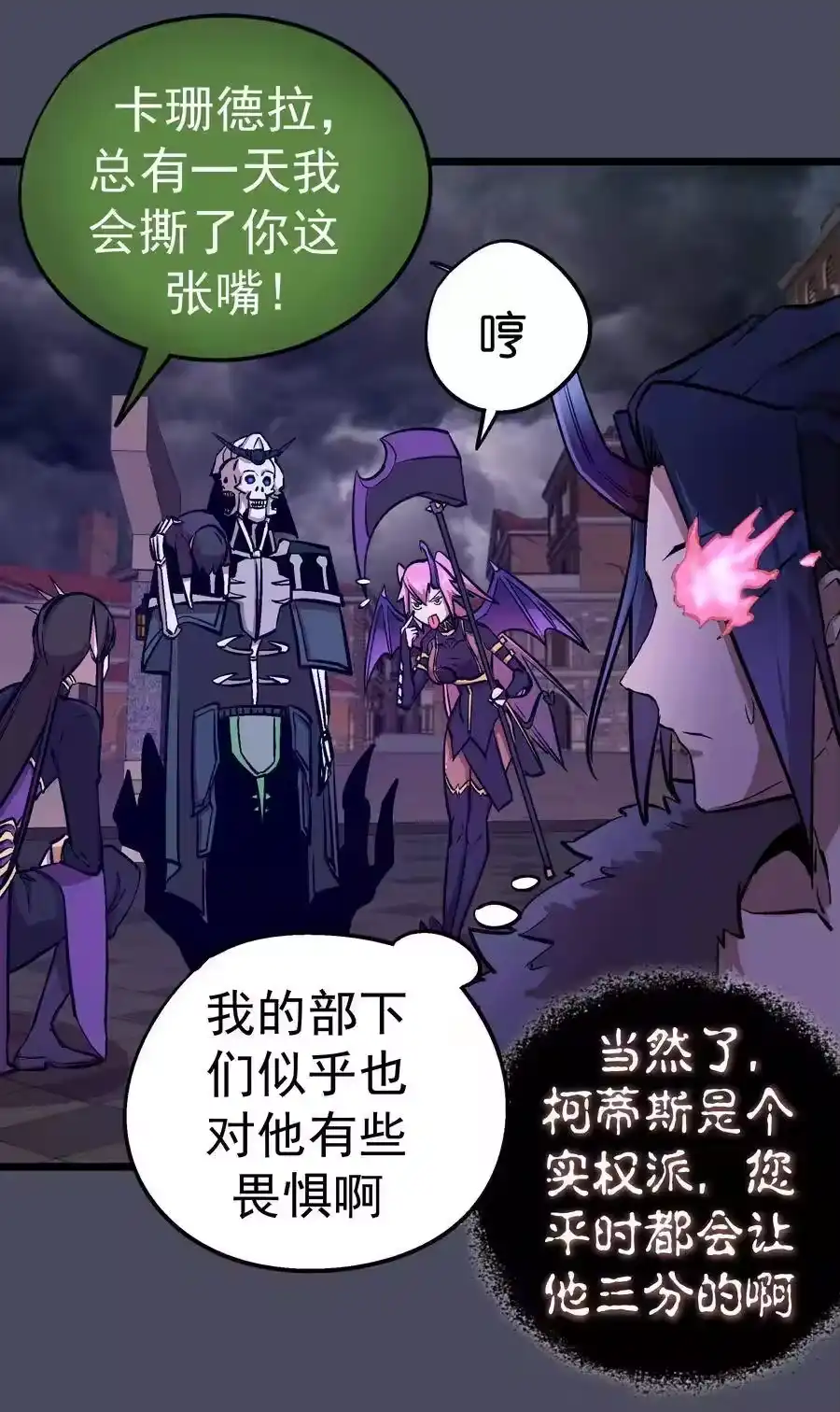 第80页