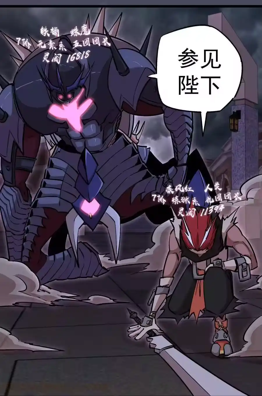 第81页