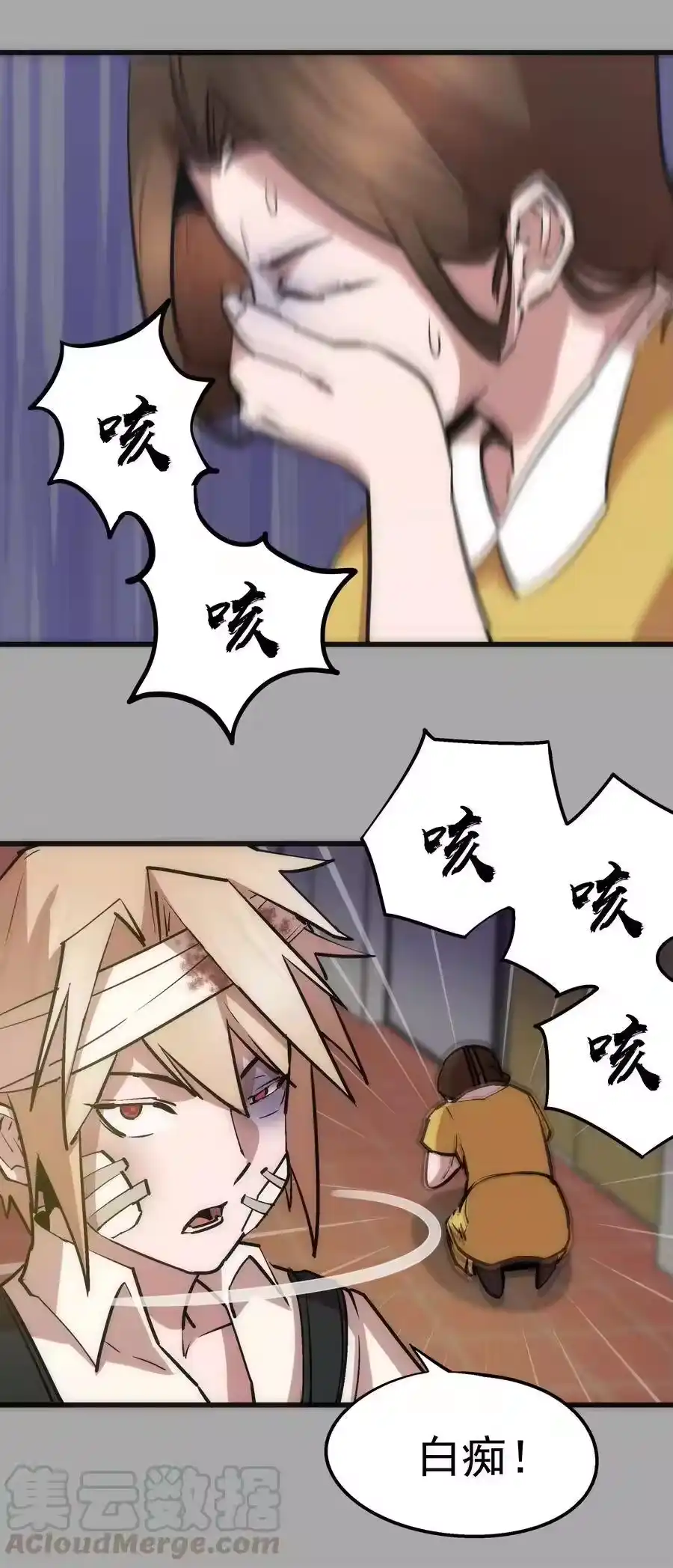 第52页