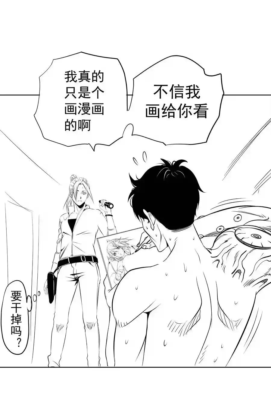 第65页