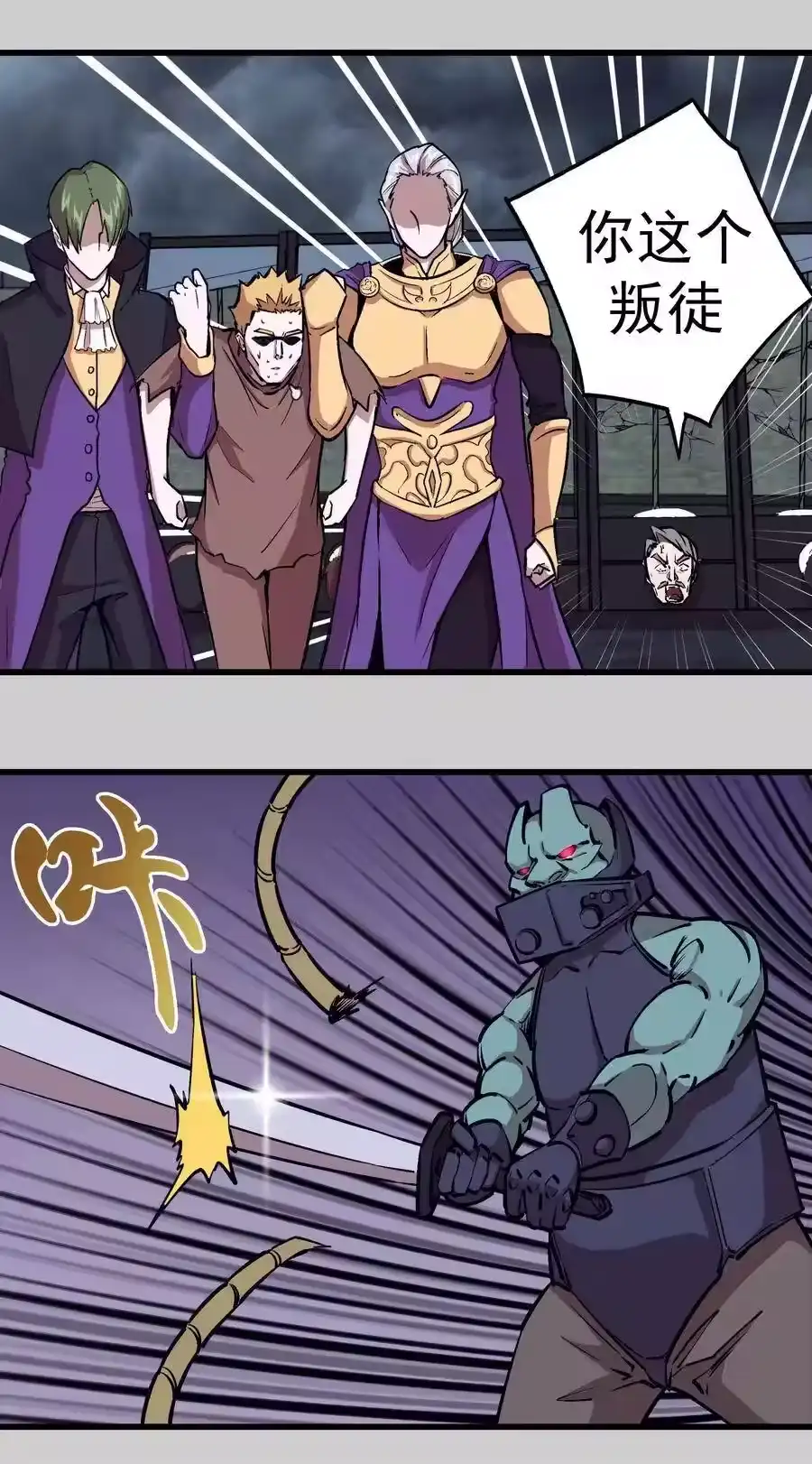 第75页