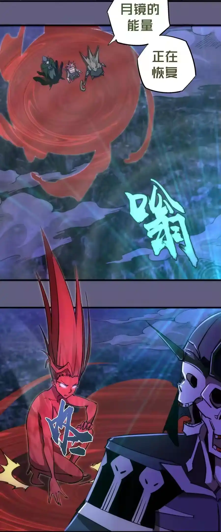 第54页