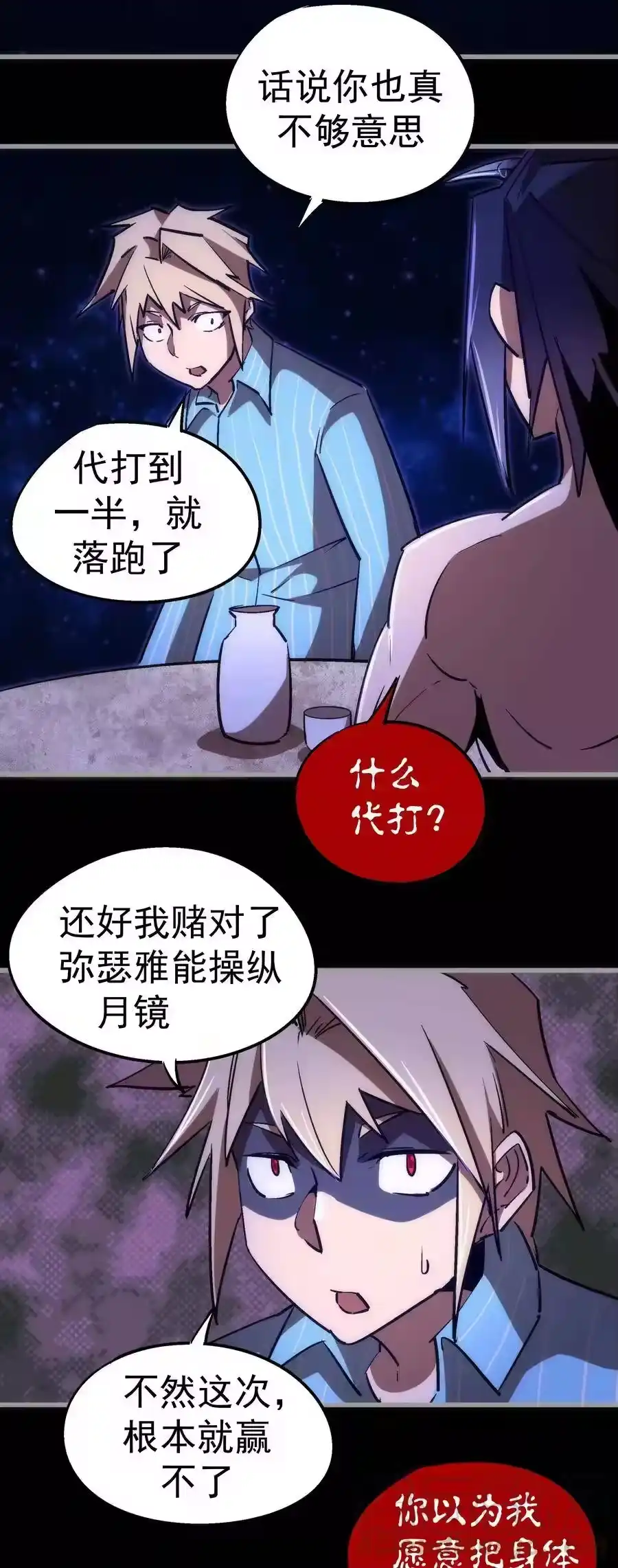 第55页