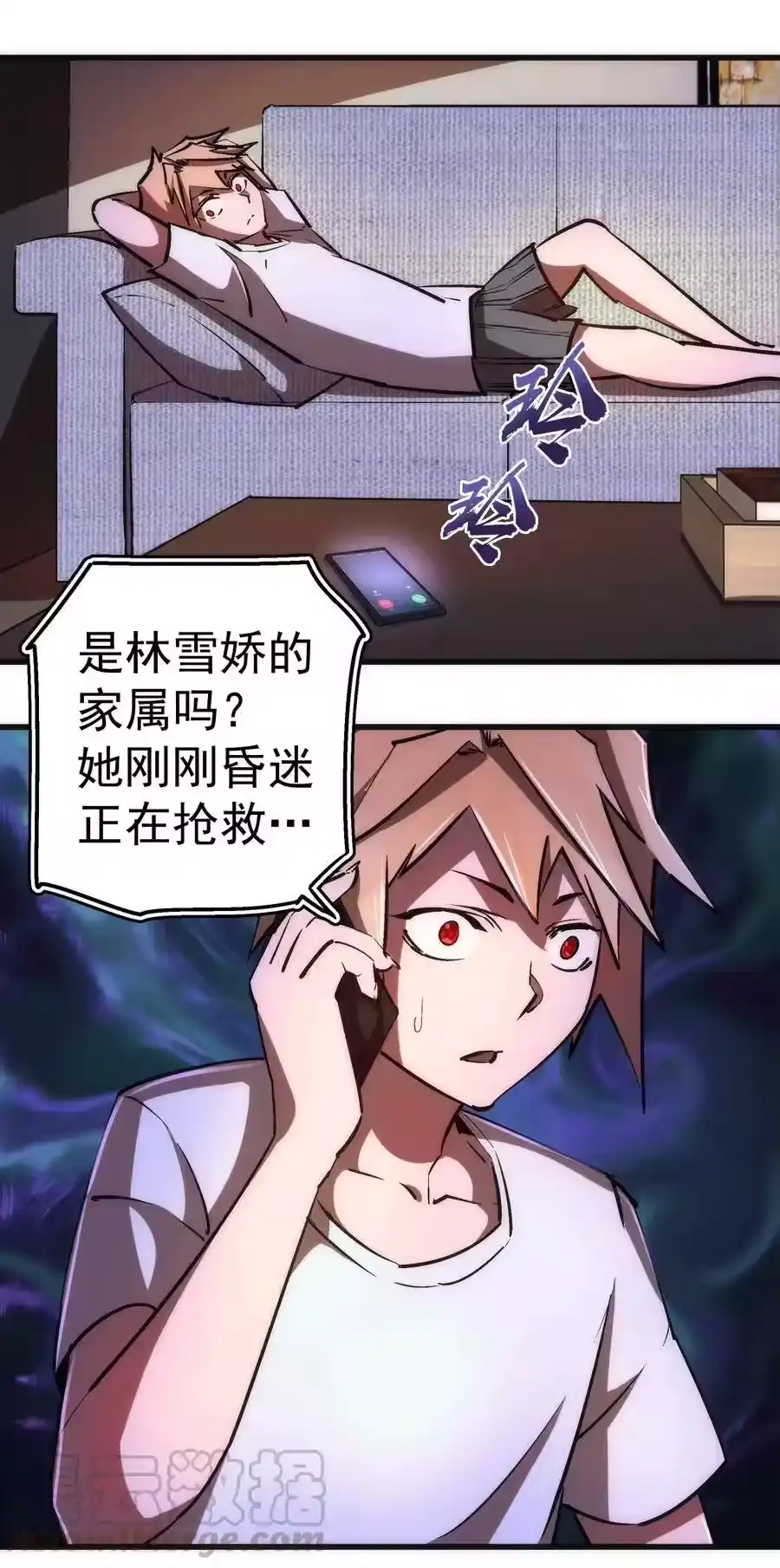 第40页