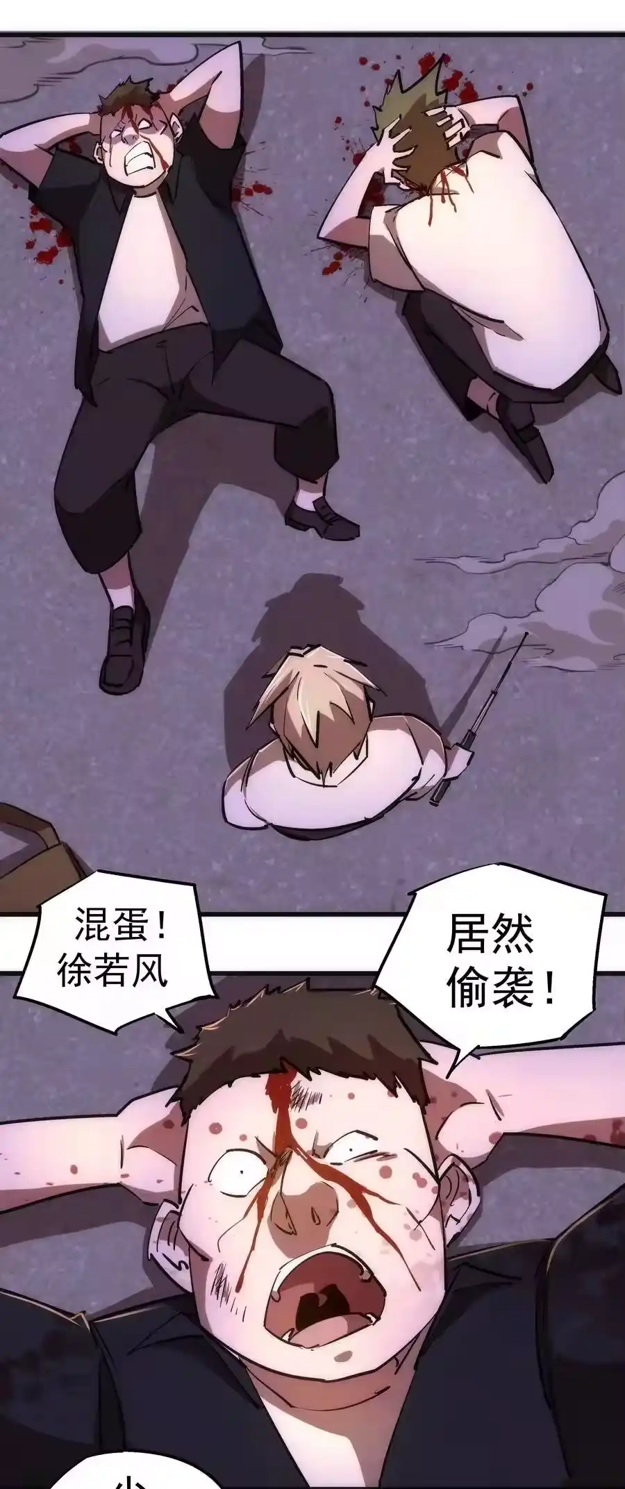 第57页