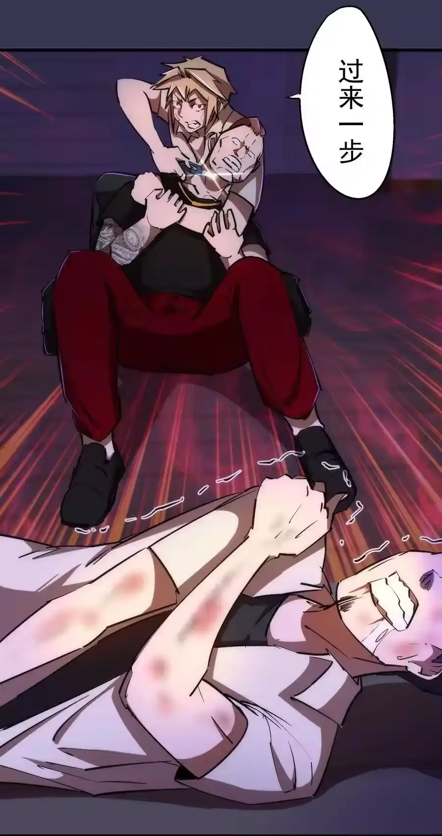 第54页