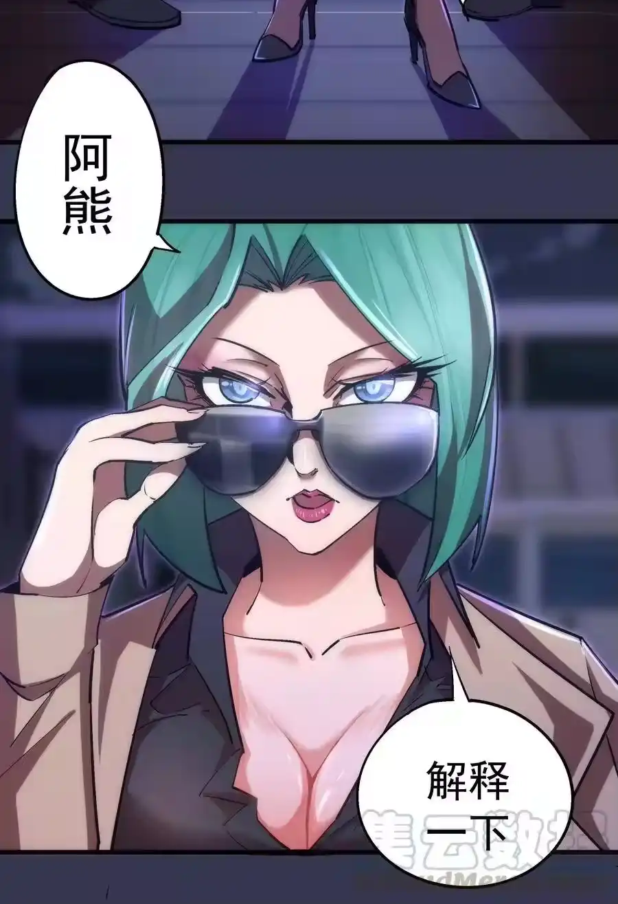 第61页
