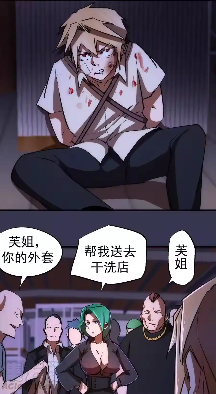 第28页