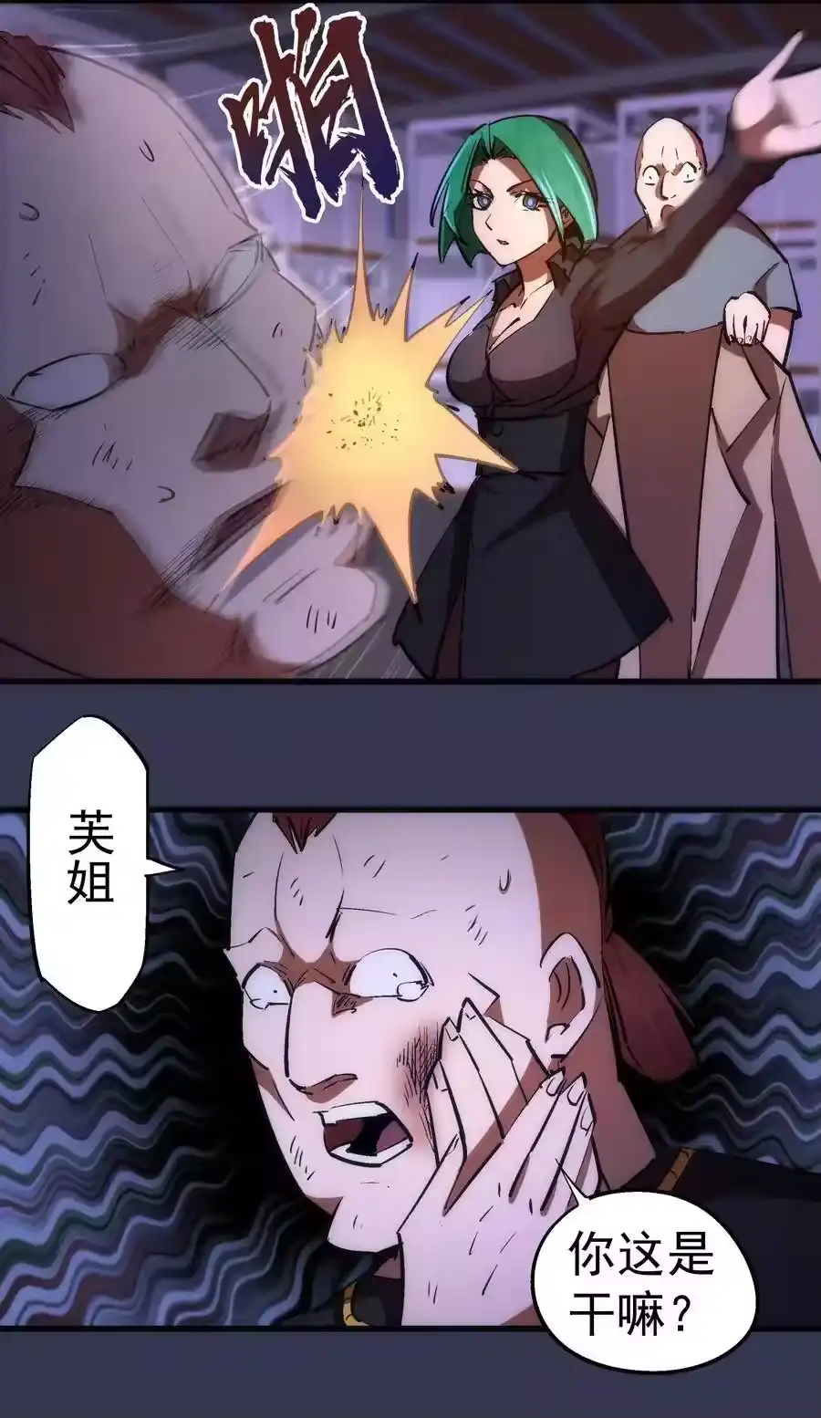 第30页