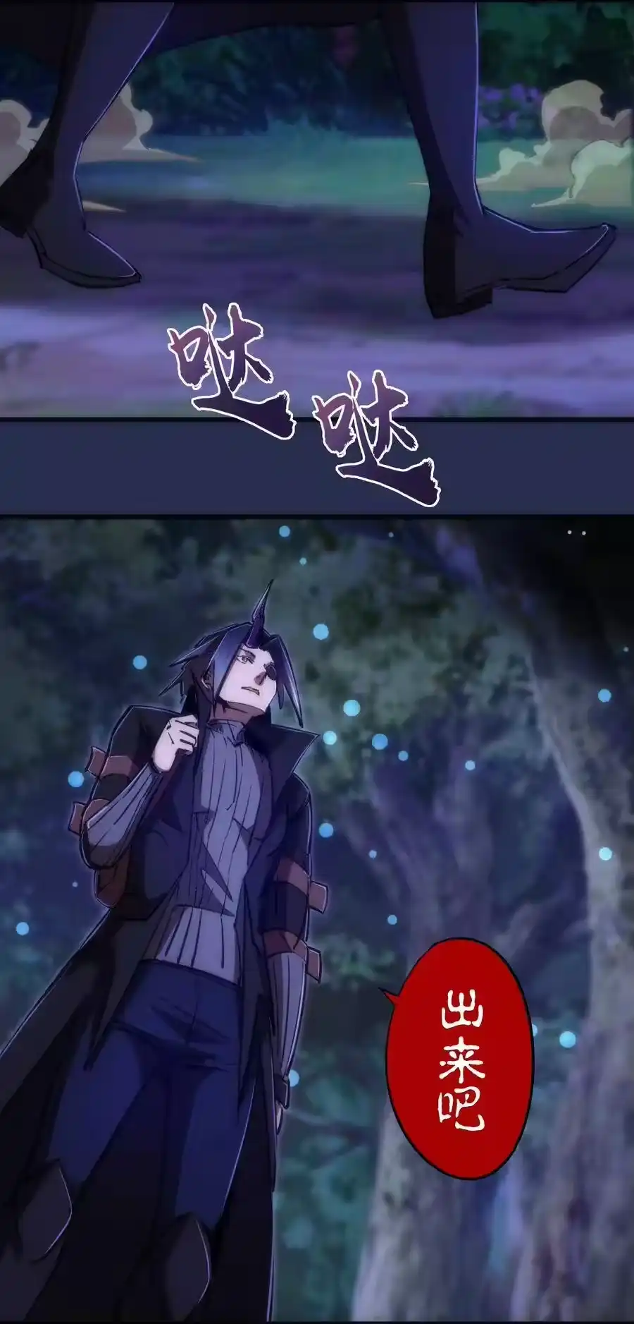 第48页