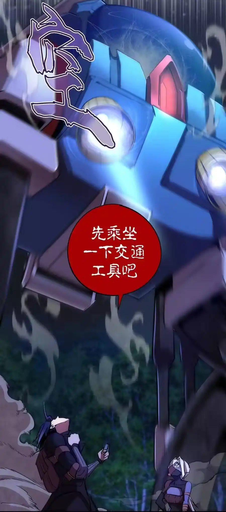 第53页