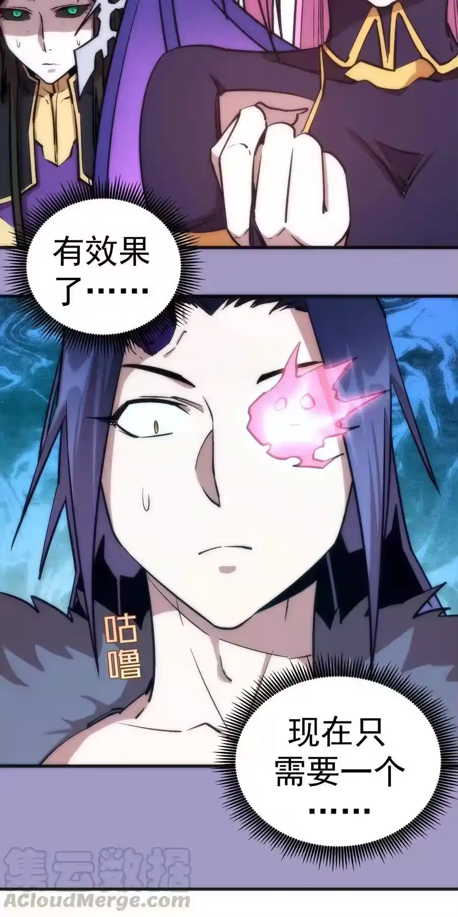 第53页