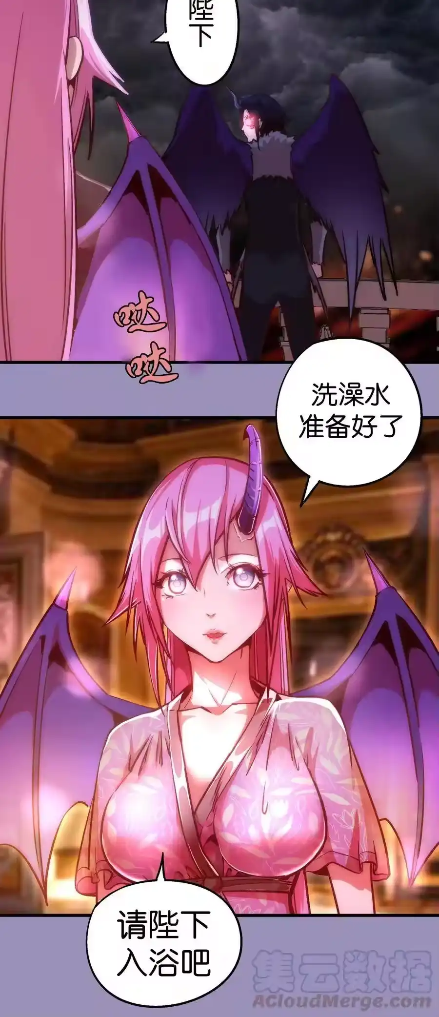 第61页