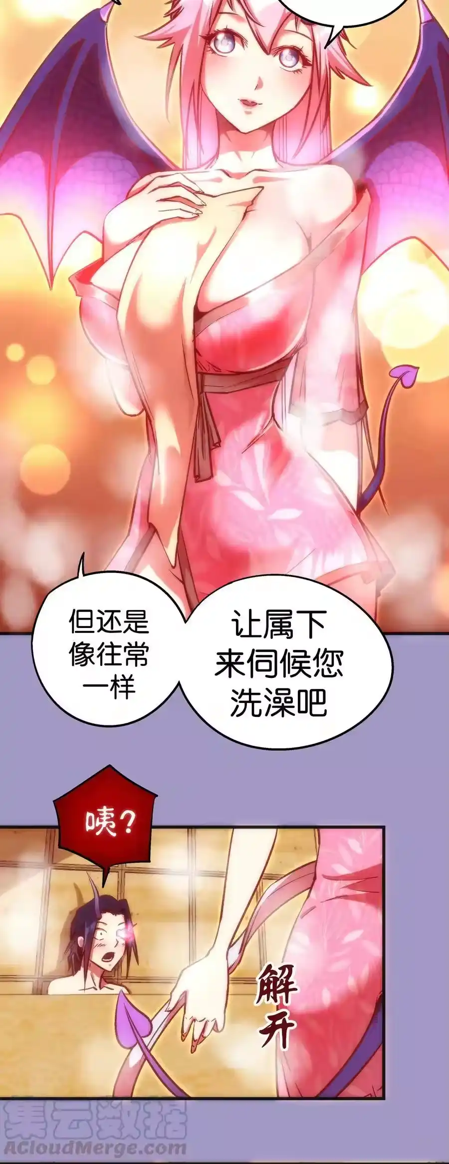 第65页