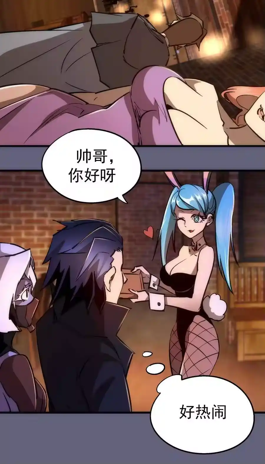 第44页