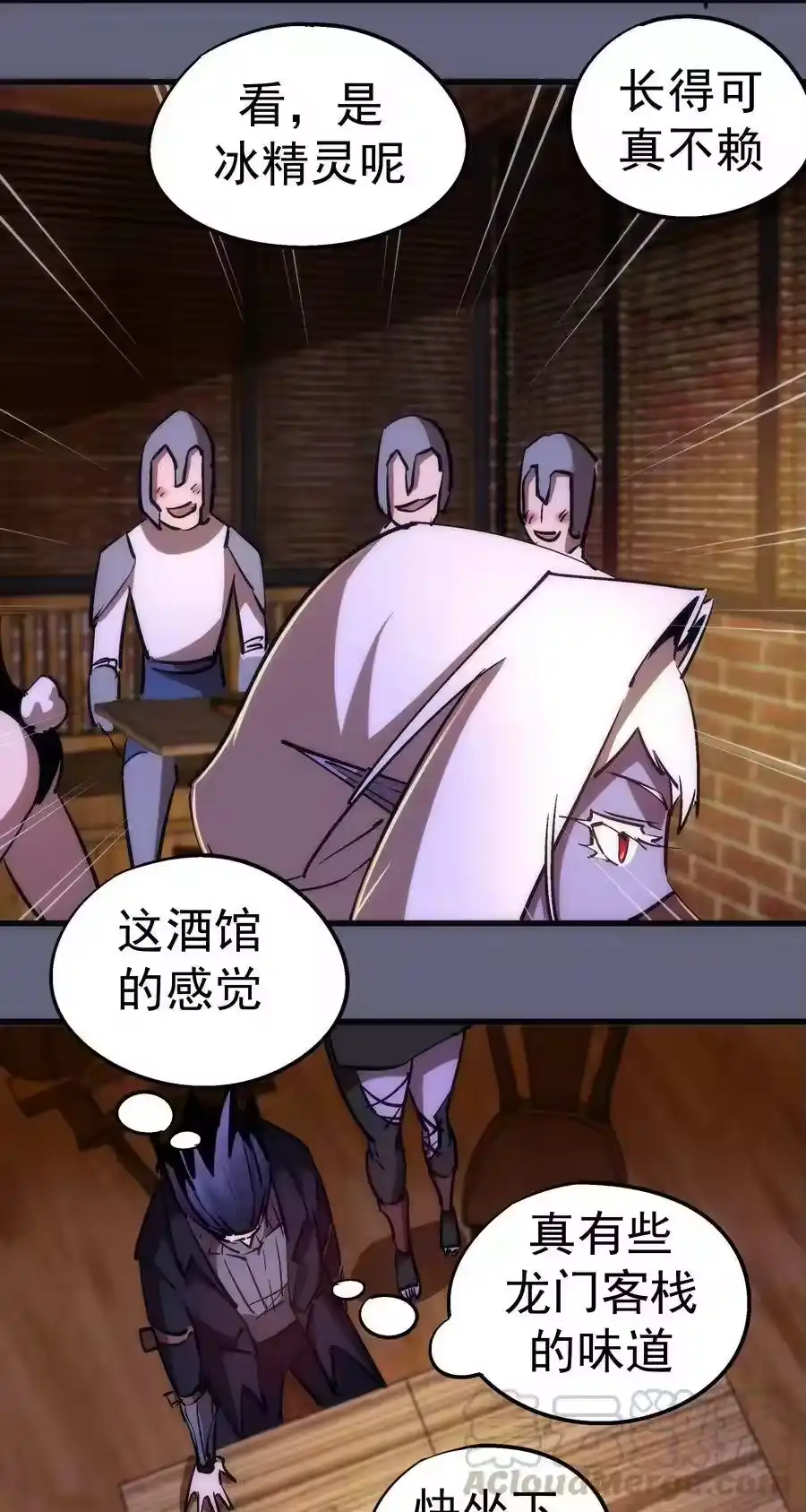 第46页