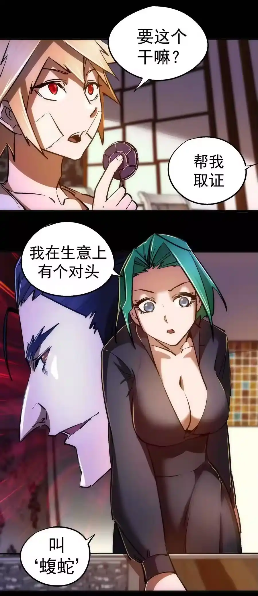 第39页