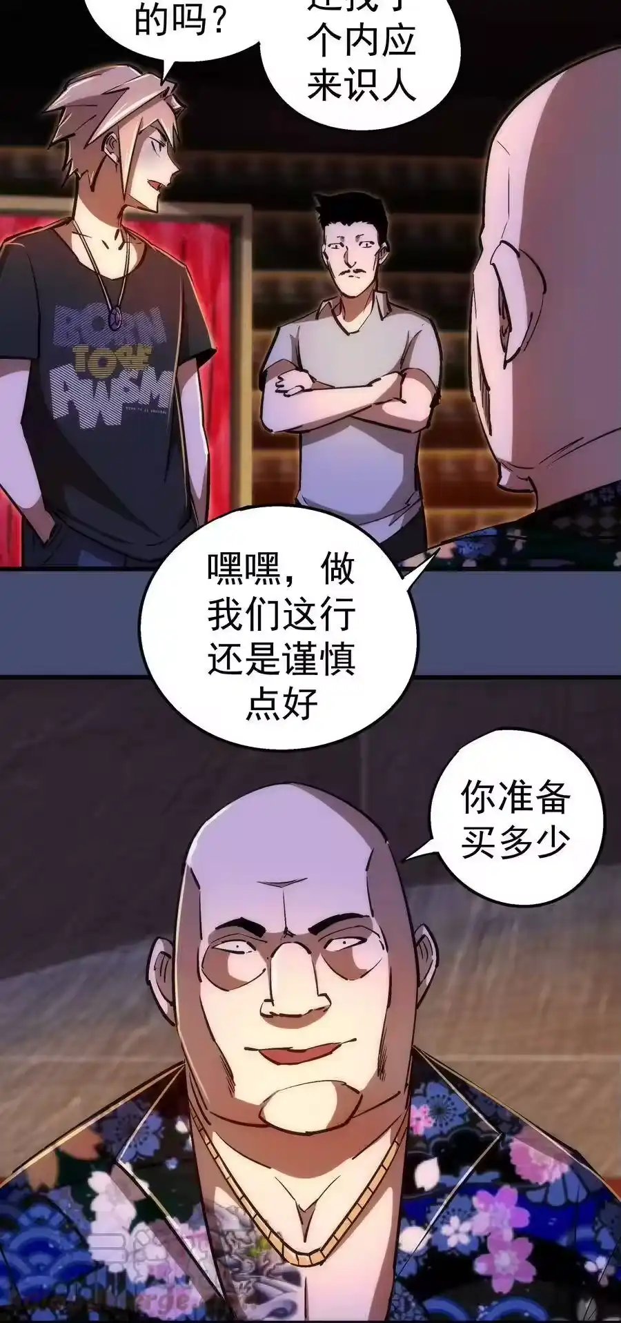 第34页