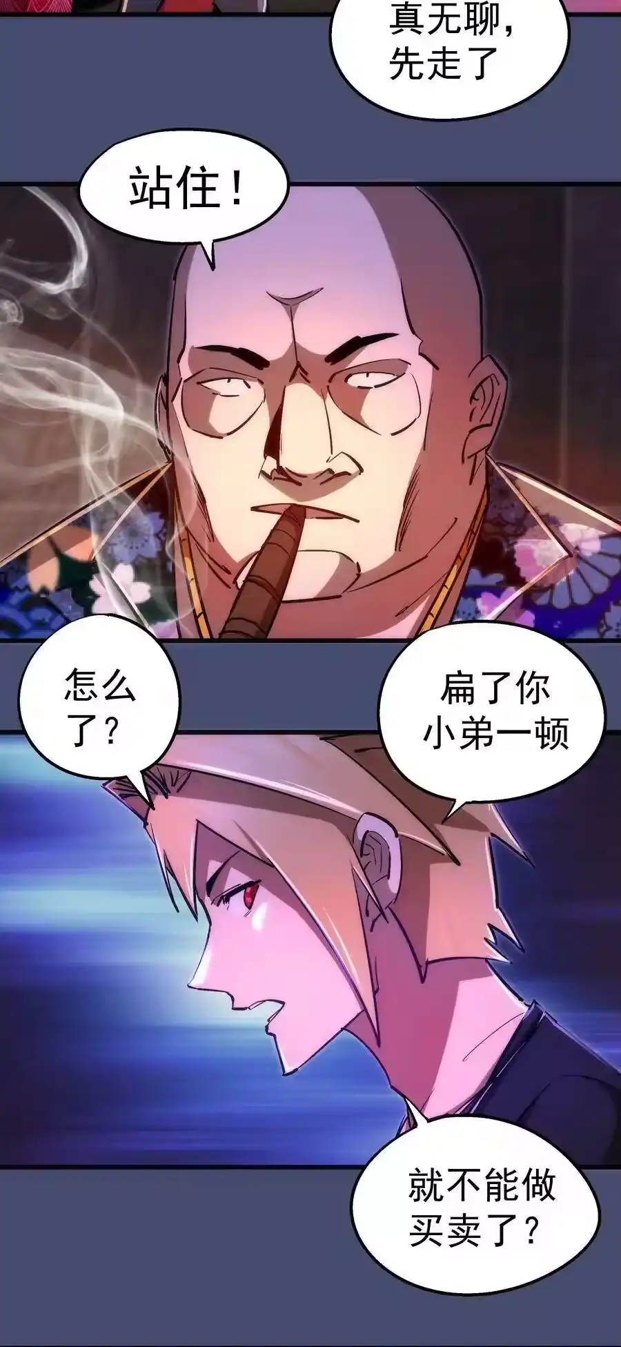 第50页