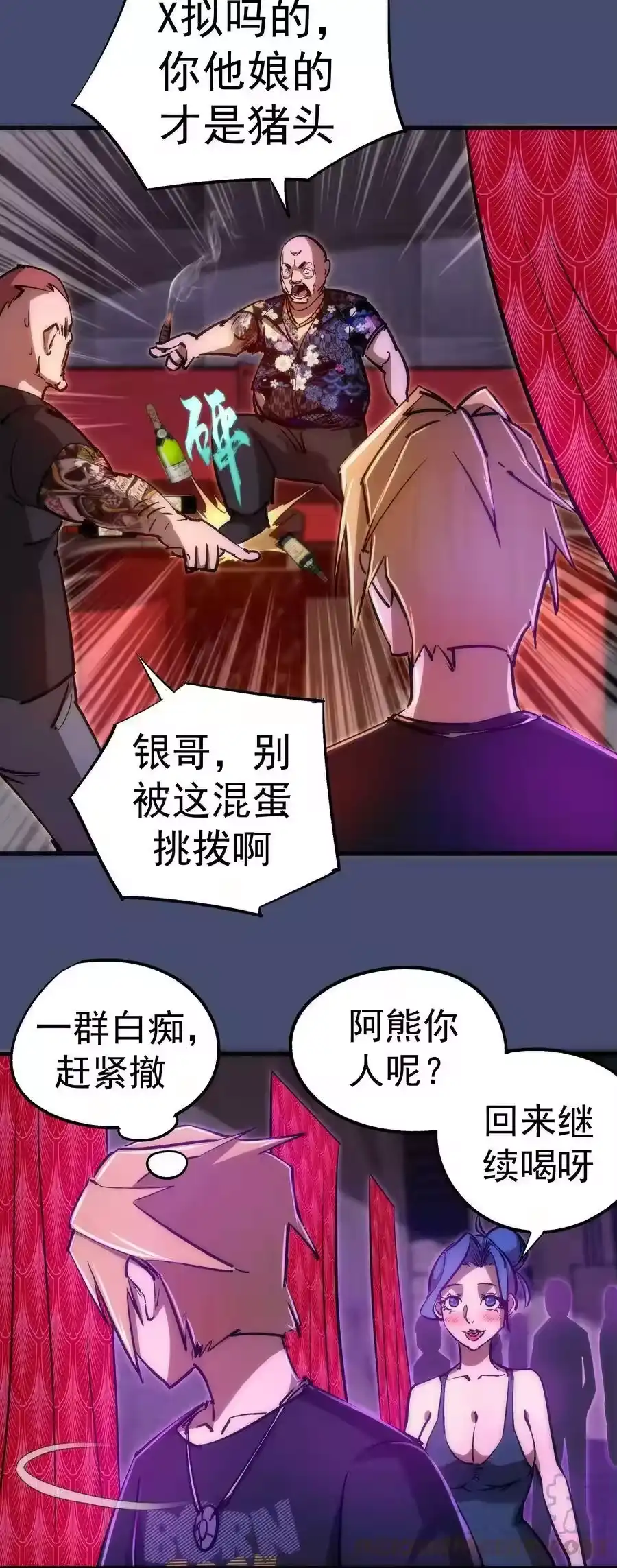 第55页