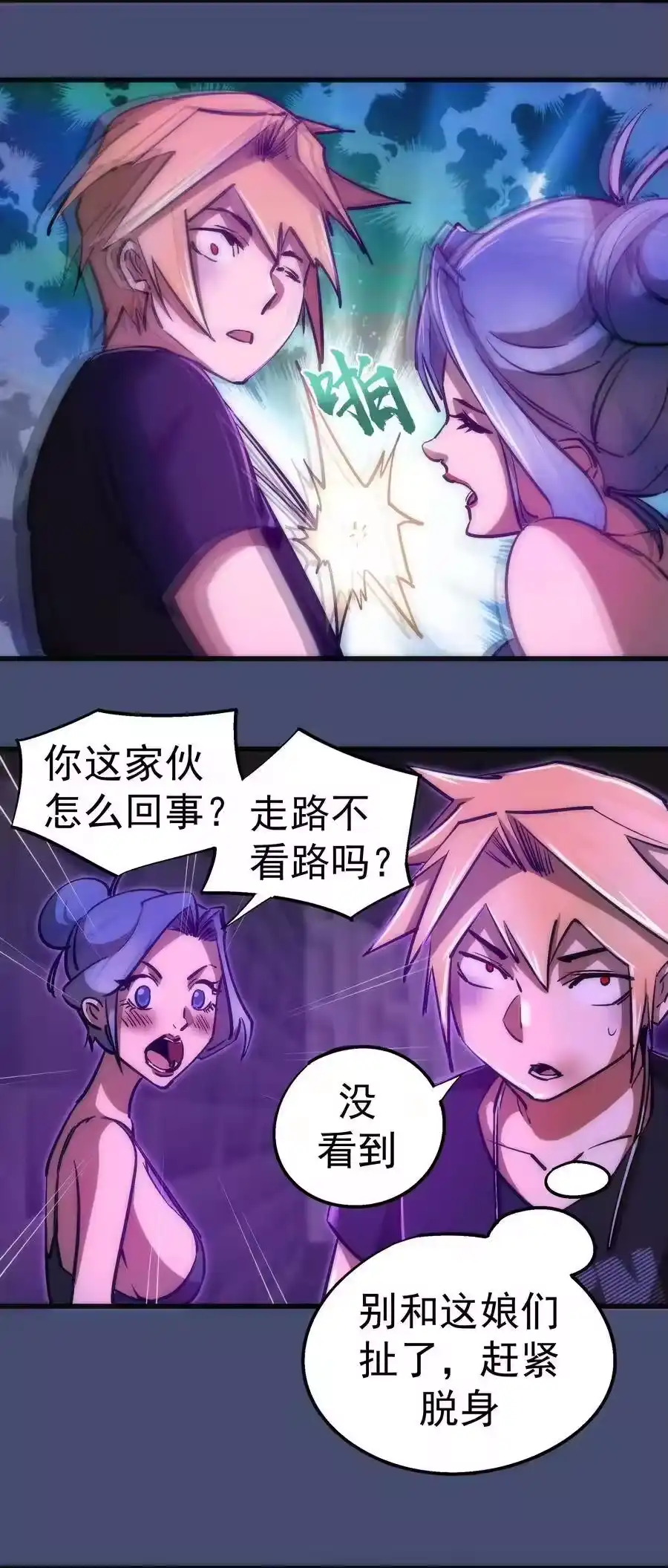第56页