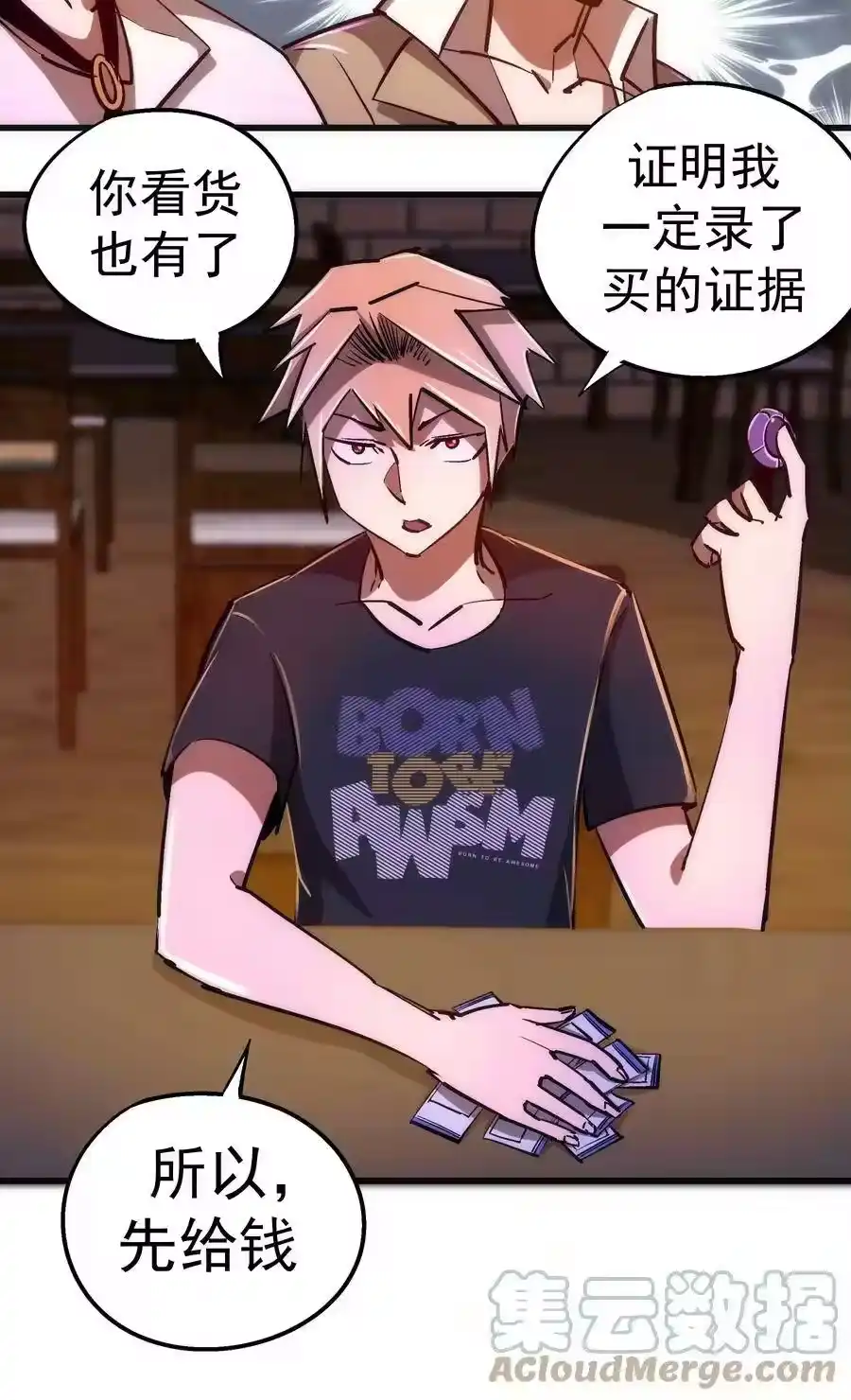 第40页