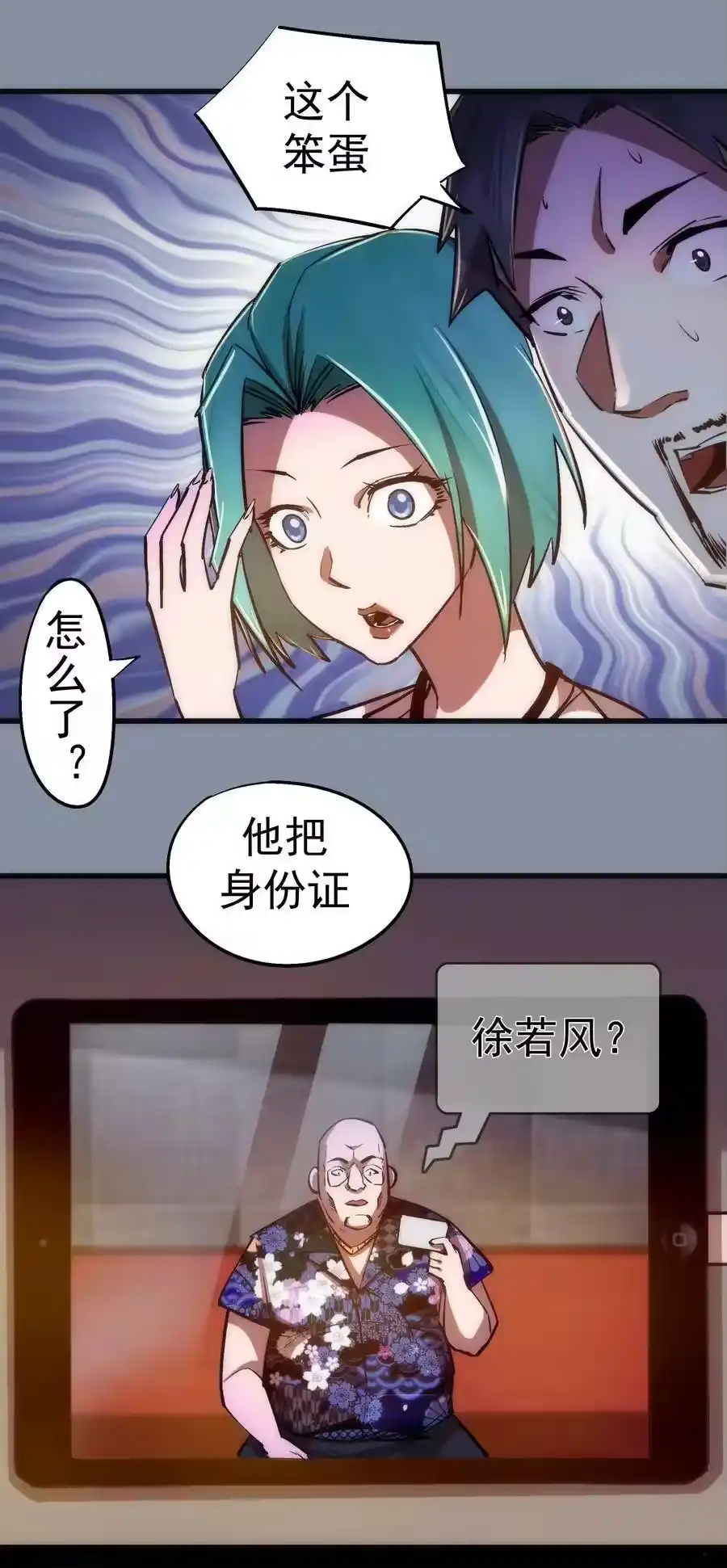 第48页