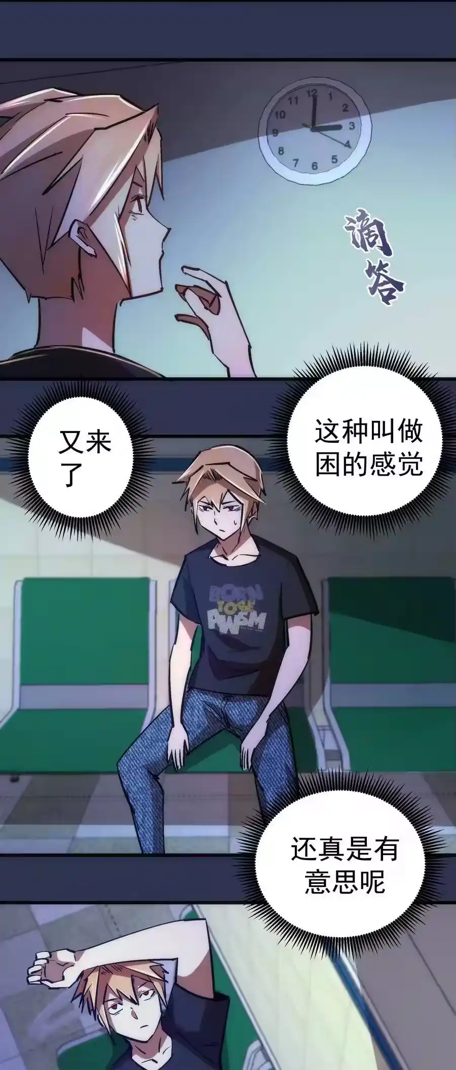 第54页
