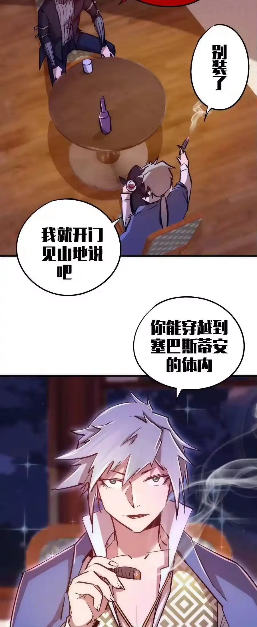 第59页