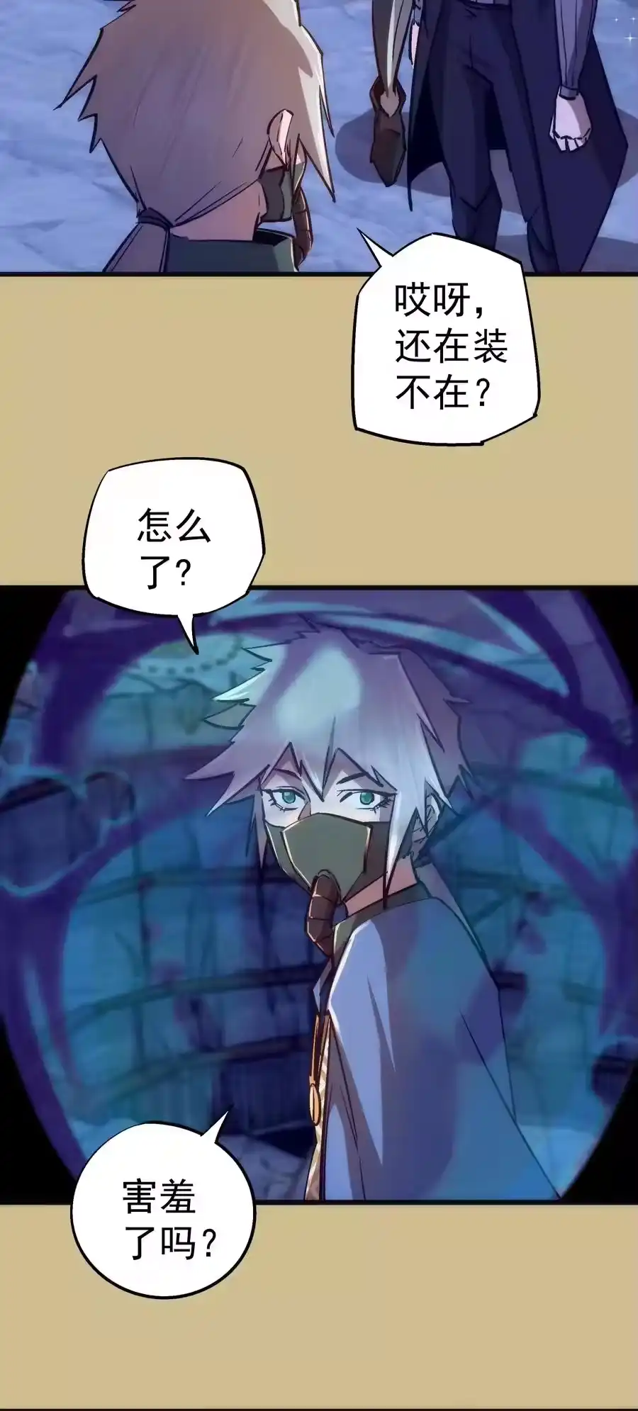 第39页