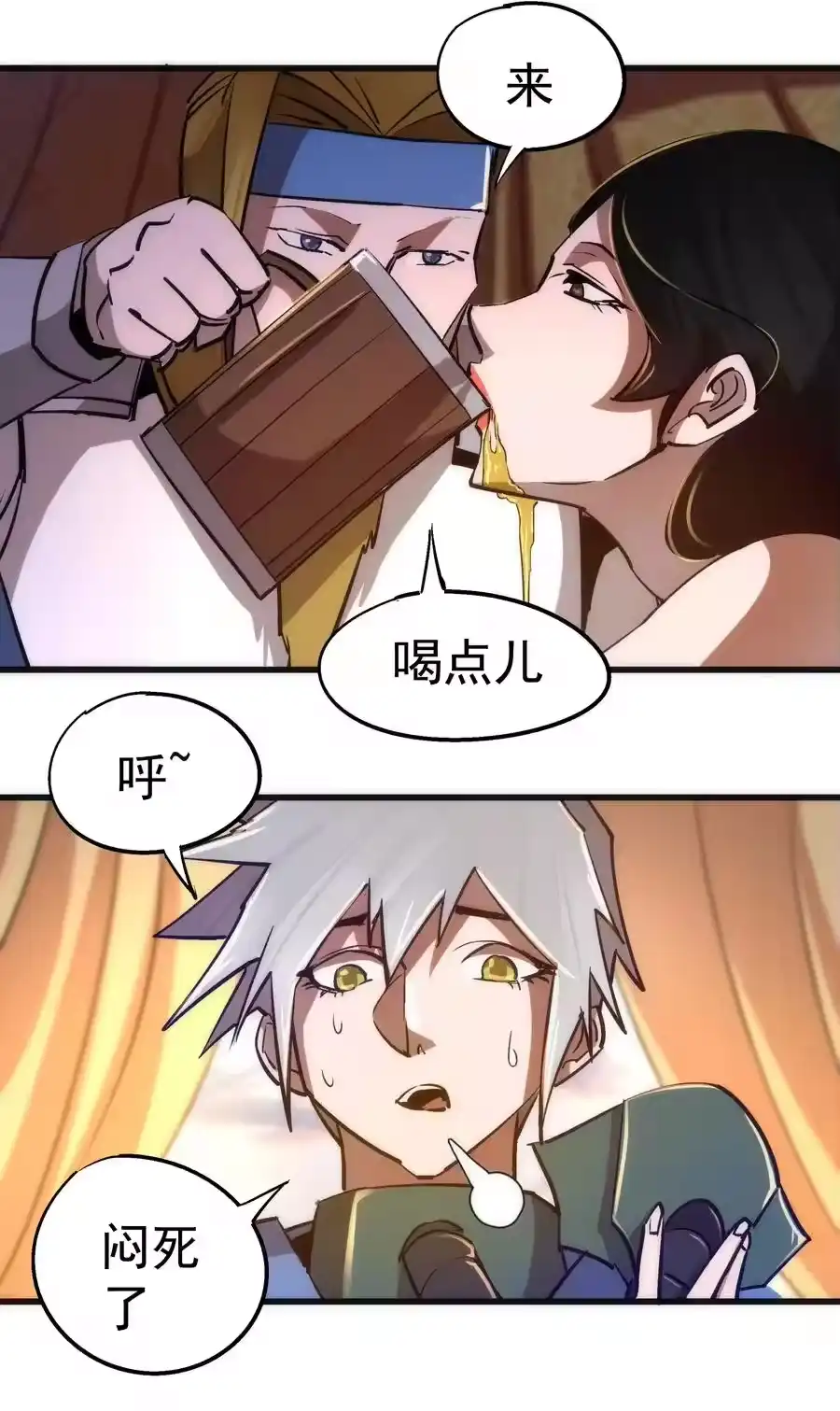 第44页