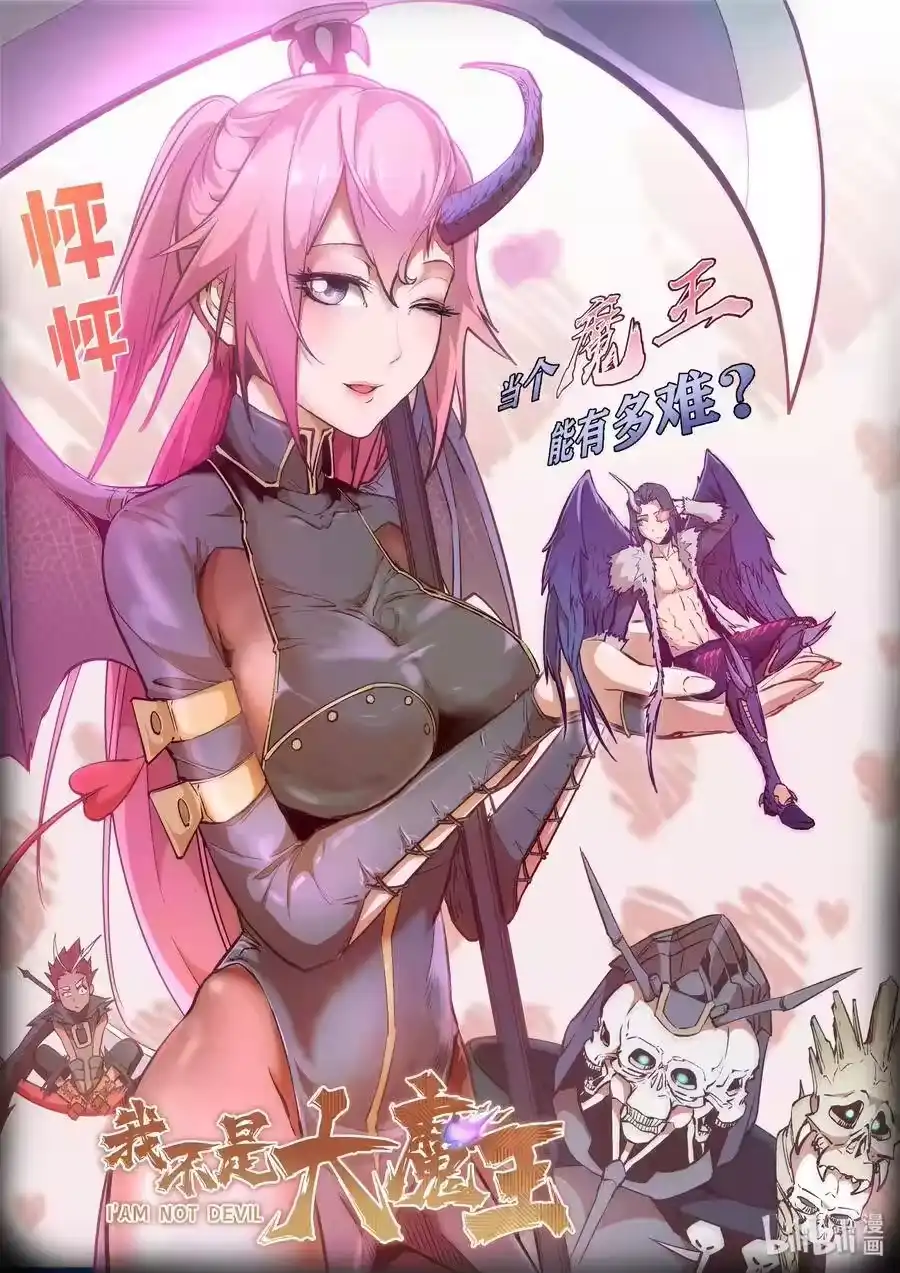 第82页