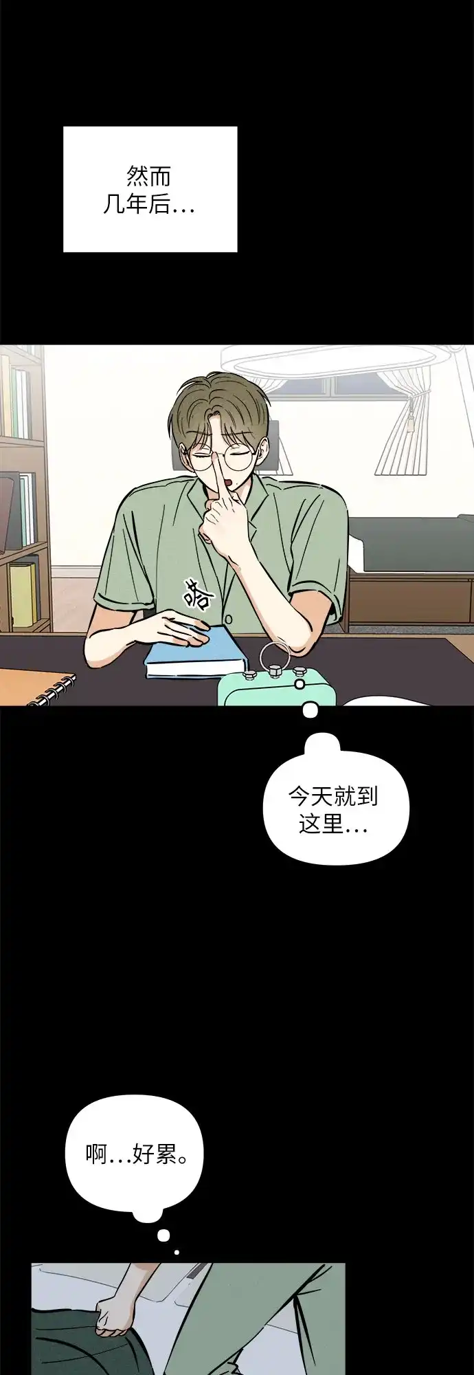 第56页